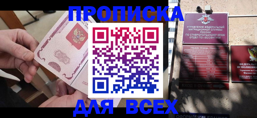 форма 3 в России